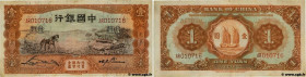 Country : CHINA 
Face Value : 1 Yüan 
Date : mars 1935 
Period/Province/Bank : Bank of China 
French City : Tientsin 
Catalogue reference : P.76 
Alph...