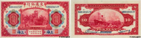 Country : CHINA 
Face Value : 10 Yüan 
Date : 01 octobre 1914 
Period/Province/Bank : Bank of Communications 
French City : Shanghai 
Catalogue refere...