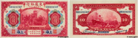 Country : CHINA 
Face Value : 10 Yuan 
Date : 01 octobre 1914 
Period/Province/Bank : Bank of Communications 
French City : Shanghai 
Catalogue refere...