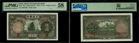 Country : CHINA 
Face Value : 5 Yüan 
Date : 1935 
Period/Province/Bank : Bank of Communications 
Catalogue reference : P.154a 
Alphabet - signatures ...