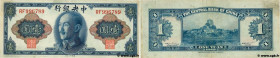 Country : CHINA 
Face Value : 1 Yuan (Gold)  
Date : 1945 
Period/Province/Bank : The Central Bank of China 
Catalogue reference : P.387 
Alphabet - s...