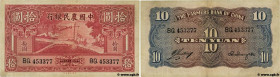 Country : CHINA 
Face Value : 20 Cents 
Date : 1940 
Period/Province/Bank : The Farmers Bank of China 
Catalogue reference : P.464 
Alphabet - signatu...
