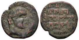 Anatolia & al-Jazira (Post-Seljuk). Artuqids (Mardin). Nasir al-Din Artuq Arslan. AH 597-637 / AD 1200-1239. Æ Dirham (28,2mm, 12.12g). Unnamed (Mardi...