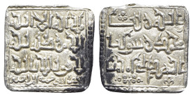 Abu Hafs Omar al-Murtada (AH 646-665 / AD 1248-1266) AR Square Dirham (16mm, 1.51g). Cufic style. Al-Hadrat al-Muminiya al-Murtadiya mint. "There is n...