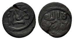 Islamic, Umayyads. Æ Fals (18,6mm, 3.35g). To be catalogue.