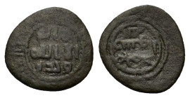 Islamic, Umayyads. Æ Fals (21mm, 3.7g). To be catalogue.
