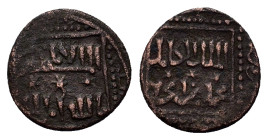 Islamic, Ayyubids Æ Fals (19mm, 4g). To be catalogue.