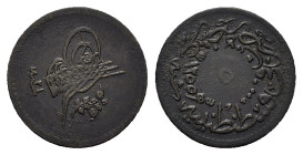 Ottoman Empire, Abdul Mejid AE 5 Para (22,2mm, 2.7g). Qustantitniya, AH 1255. KM 224.