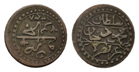Ottoman Empire. Algeria. Mahmud II (AH 1223-1255/AD 1808-1839), BI 5 Asper. (17mm, 2.05g) Jaza'ir, AH 1238. KM 71.