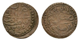 Ottoman Empire. Algeria (French Colonial). Abdel Kader (AH 1250-1264/AD 1834-184) BI ⅙ Budju. (17mm, 0.86g)Taqidemt, AH 1255. KM 88. Abdelkader ibn Mu...