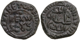 Italy, Sicily, Messina. Guglielmo II (1166-1189). Æ Follaro (15,3 mm, 1,8 g). Spahr 119/120. Very fine.