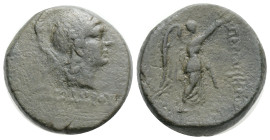 Greek
Mysia. Pergamon circa 150-120 BC. Bronze Æ, 6,6 g. 19,2 mm.