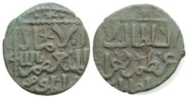 Islamic coins AE Bronze 2,3 g. 19,8 mm.