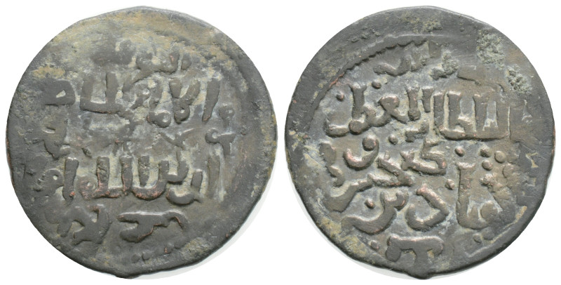 Islamic Coins, Ae bronze 3,3 g. 23,2 mm.
