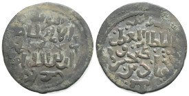 Islamic Coins, Ae bronze 3,3 g. 23,2 mm.