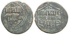 Islamic Coins, Ae bronze 3,2 g. 20 mm.