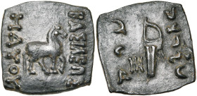 ROYAUME INDO-SCYTHE, Maues (90-57), AE hémiobole, Kohat. D/ Cheval à d. R/ Arc dans un carquois. A g. . Senior, Indo-Scythian, 6.1; Mitch., Indo-Gree...