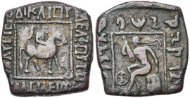 ROYAUME INDO-SCYTHE, Vonones (100-62), AE hémiobole, 75-65. Spalahores et Spalagadames. D/ Le roi à cheval à d. R/ Héraclès assis à g. A g., . Senior...