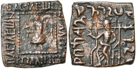 ROYAUME INDO-SCYTHE, Spalirises (65-40), AE hémiobole, Kandahar. D/ Le roi marchant à g., ten. un arc et un ankus. R/ Zeus trônant de f. A d., . Seni...