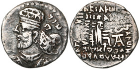 ROYAUME INDO-PARTHE, Abdagasès ou Abdagasès II (55-65), AR drachme, Seistan. D/ B. diad. à g. R/ Archer assis à d. Sous l'arc, . Senior, Indo-Scythia...