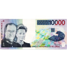 BELGIQUE, Banque Nationale, 10000 francs, s.d. (1997-2001). Aernout 111.

Neuf