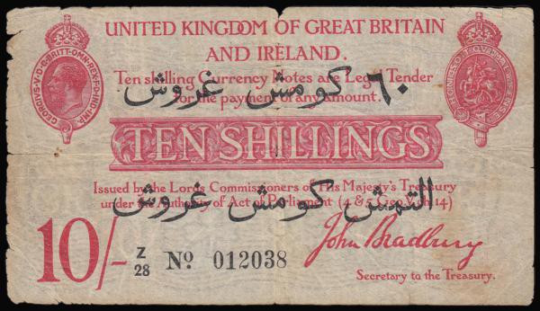 Ten Shillings Bradbury T15 issued 1915, Dardanelles overprint series Z/28 012038...