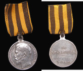 Russia - Imperial, Medal of St. George for Bravery 4th Class, 1914/1918, numbered on reverse: 1272382 VF cleaned
Estimate: GBP 40 - 80