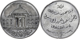ÉGYPTE
Farouk (1936-1952). Médaille, l’Université du Caire AH 1365 (1946). Étain - 38,39 g - 42 mm - 12 h
En étain ou métal blanc. Avec patine grise...