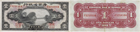 CHINE
1 Dollar Provincial Bank of Kwangsi 1929. P.S2339.
TTB.