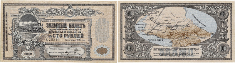RUSSIE
100 roubles type 1er septembre 1918. PS.0594.
Vladikavkaz Railroad Compan...