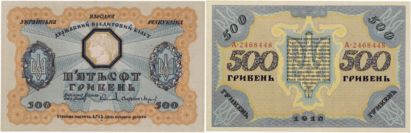 UKRAINE
500 hryven type 1918. P.23.
Pr. NEUF.