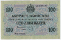 Bulgaria 100 Leva Zlato 1916 (ND)
P# 20a, N# 205950; # 0490508; VF