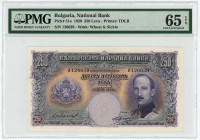 Bulgaria 250 Leva 1929 PMG 65 EPQ Gem Uncirculated
P# 51a, # 126639