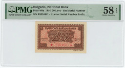 Bulgaria 20 Leva 1944 PMG 58 EPQ Choice About UNC
P# 68a, N# 203775; # Ф 655484 *
