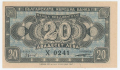 Bulgaria 20 Leva 1947
P# 74a, N# 203177; # X 0241; UNC