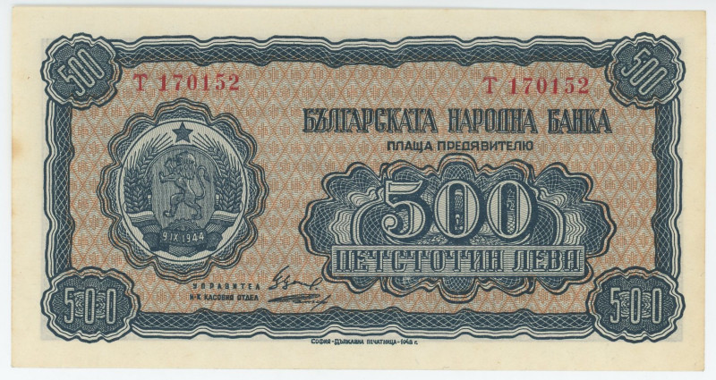 Bulgaria 500 Leva 1948
P# 77a, N# 203370; # T 170152; UNC