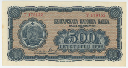 Bulgaria 500 Leva 1948
P# 77a, N# 203370; # T 170152; UNC