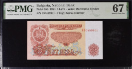 Bulgaria 5 Leva 1974 PMG 67 Superb Gem Unc EPQ
P# 95b, # IO0459901