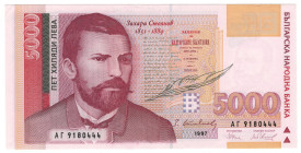 Bulgaria 5000 Leva 1997
P# 111a, N# 244352; # AГ 9180444; UNC-