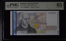 Bulgaria 2000 Leva 1994 PMG 65 Gem uncirculated EPQ
P# 107a, # AA0008077