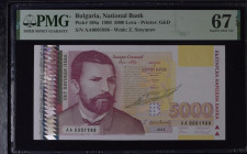 Bulgaria 5000 Leva 1996 PMG 67 Superb Gem Unc EPQ
P# 108a, # AA0001988