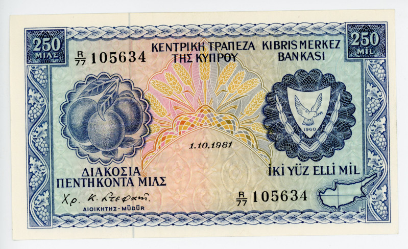 Cyprus 250 Mils 1981
P# 41c, # R/77 105634; AUNC