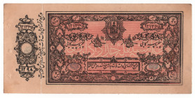Afghanistan 5 Rupees 1919 SH 1298
P# 2a, N# 216794; # 121345; UNC