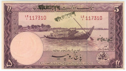Bangladesh 5 Rupees 1971 (ND) Provisional Issue
P# 2A, # LE/1 117310; Bengali overprint on Pakistan #12; UNC with two pinhiles