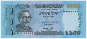 Bangladesh 100 Taka 2017 Solid 5's
P# 57g, N# 208204; # 5555555; UNC