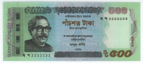 Bangladesh 500 Taka 2017 Solid 3's
P# 58g, N# 209507; # 3333333; UNC