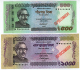 Bangladesh 500 - 1000 Taka 2014 Specimen
P# 58s, P# 58s, 59s; UNC
