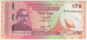 Bangladesh 70 Taka 2018 Commemorative
P# 65, N# 201995; Developing Bangladesh - March 2018.; UNC