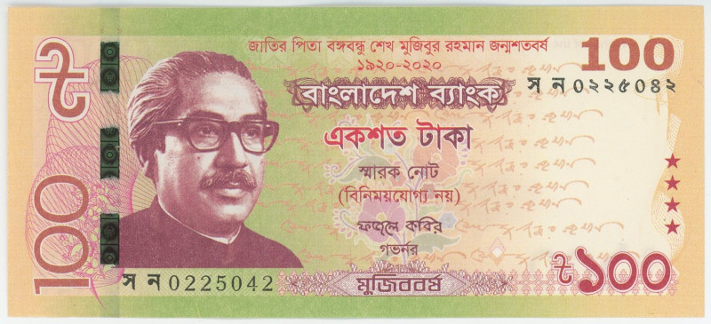 Bangladesh 100 Taka 2020 Commemorative
P# 66, N# 207398; Father of the Nation M...