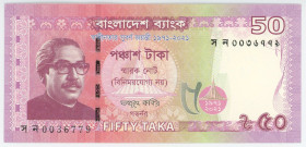 Bangladesh 50 Taka 2021 Commemorative
P# 69, N# 283223; Golden Jubilee of Independence (1971-2021).; UNC